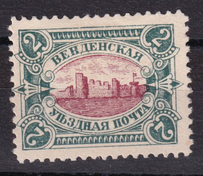 Венден - кат. №12b