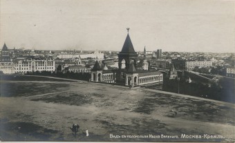 (Kart_Kremlin_030) Москва. Кремль. 