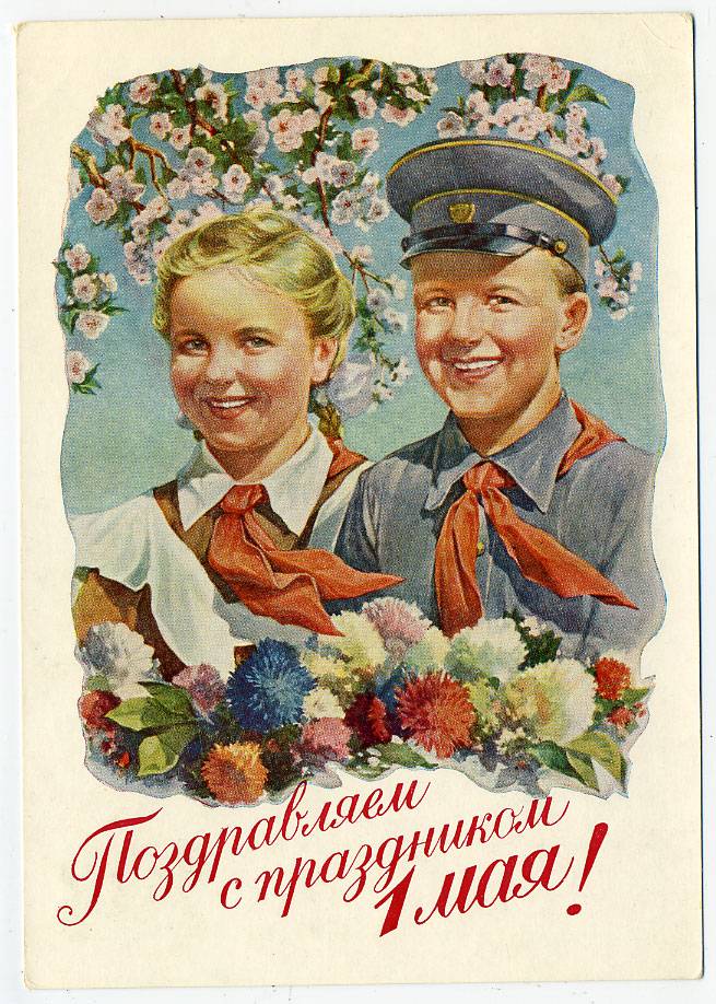 (1May_55-SH01620) 1955г. изд. Гознак 40 коп. Чистая.