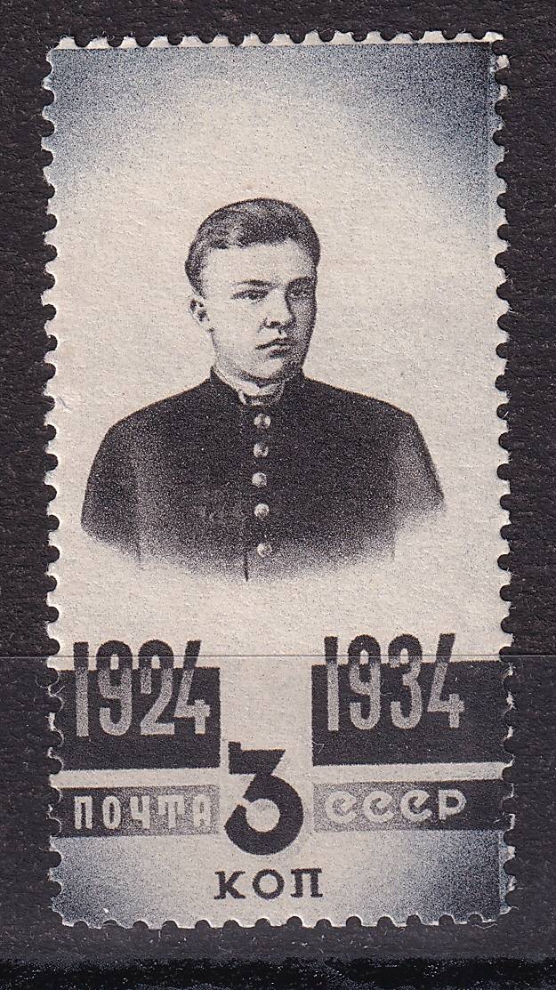 СССР - кат. Заг. №382