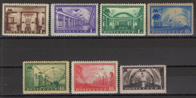 СССР - кат. Заг. №1462(2)-1468(2)