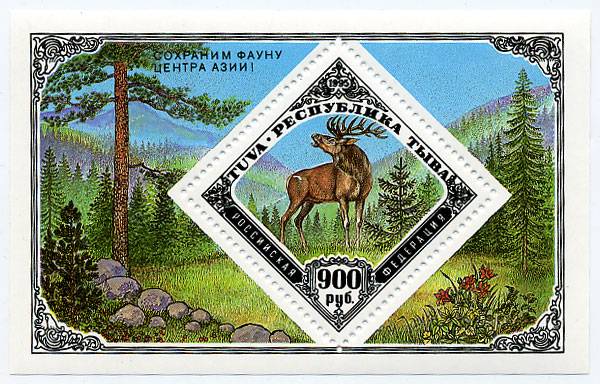(Tuva_166_SSheet) Тува 1995г. Блок "Дикие животные"