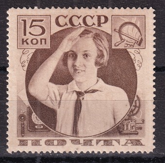 СССР - кат. Заг. №440A