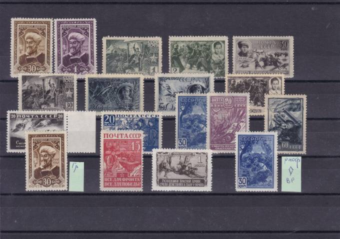 (GodNabor_1942(1). Годовой набор 1942 год, **, идеальное качество