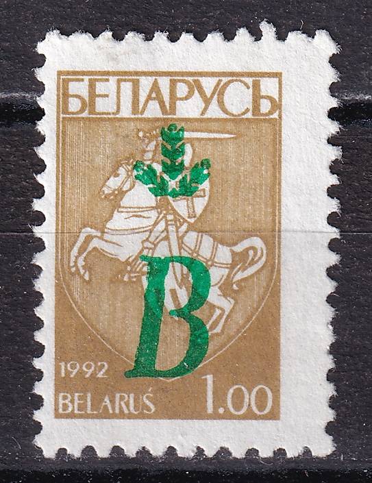 Беларусь - кат. №119