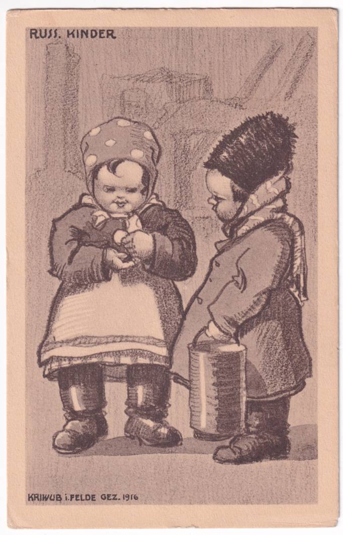 Русские типы - Дети