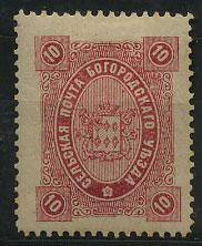 (Bogor_064(2)  Богородск кат. Шм. №64 тип 3