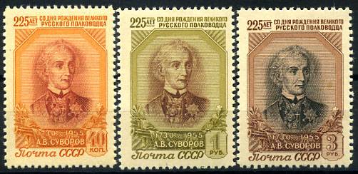 (S01771-73(1) СССР Кат. №1771-1773 **