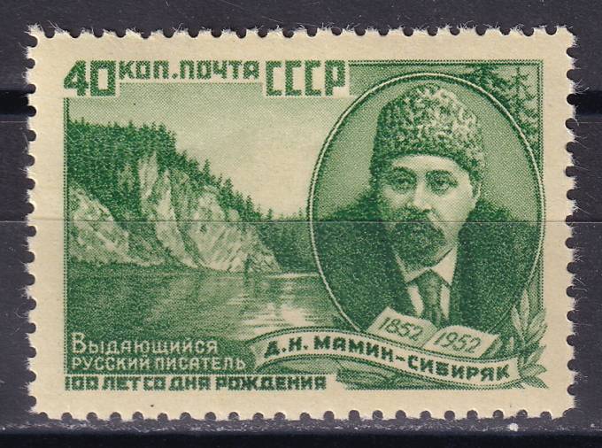 СССР - кат. Заг. №1622