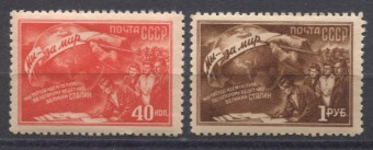 (S01472-1473(2) СССР. Каталог №1472-1473