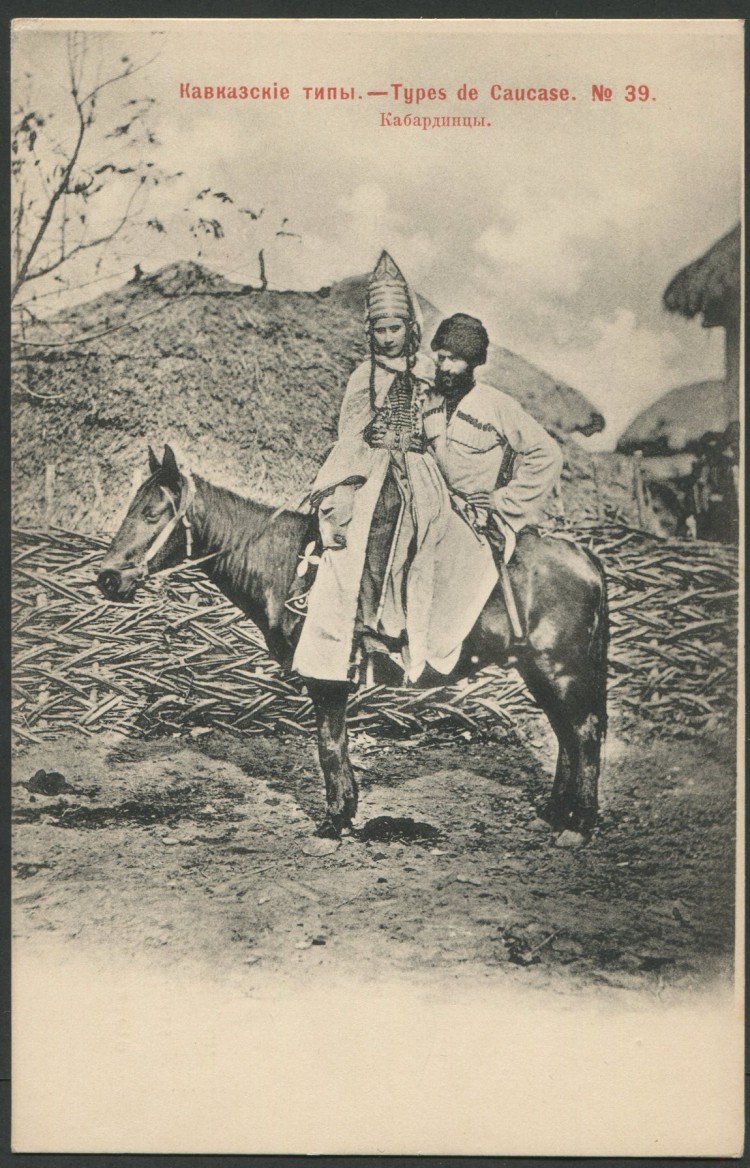 национальный костюм кабардинцев. хаджи мурат картина. кабардинский костюм мужской. аульские кабардинцы. кабардинец 4 буквы.