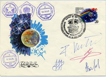 (Soyuz_TM13_01) 10-я основная экспедиция (Союз-TM13)