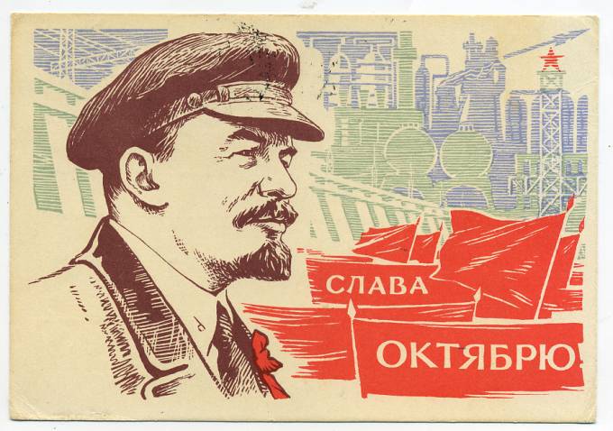 (OktOtkr_1964_A04867(2) 1964г. изд. "Советский художник" Почта.