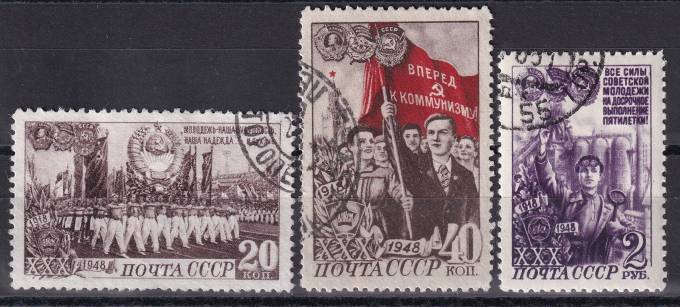 СССР - кат. Заг. №1234(2),1236(2),1239(2)