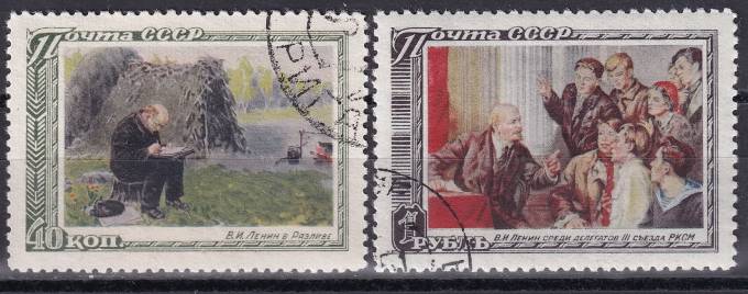 СССР - кат. Заг. №1509-1510