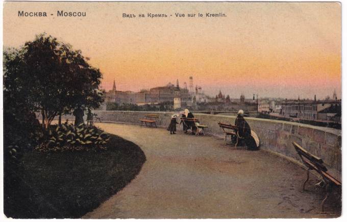 Россия - Открытка - Москва. Вид на Кремль