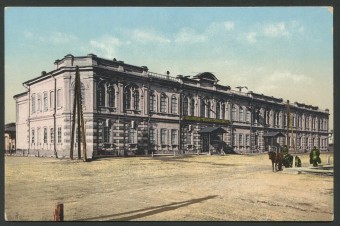 Иркутск - Первая Женская Гимназия