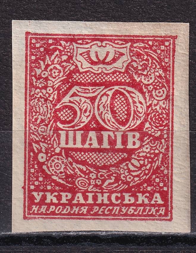 Украина - кат. №5B