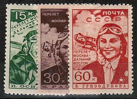 (S00573-75(5) СССР кат. №№573-575*