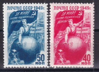 СССР - кат. Заг. №1391(1)-1392(1)