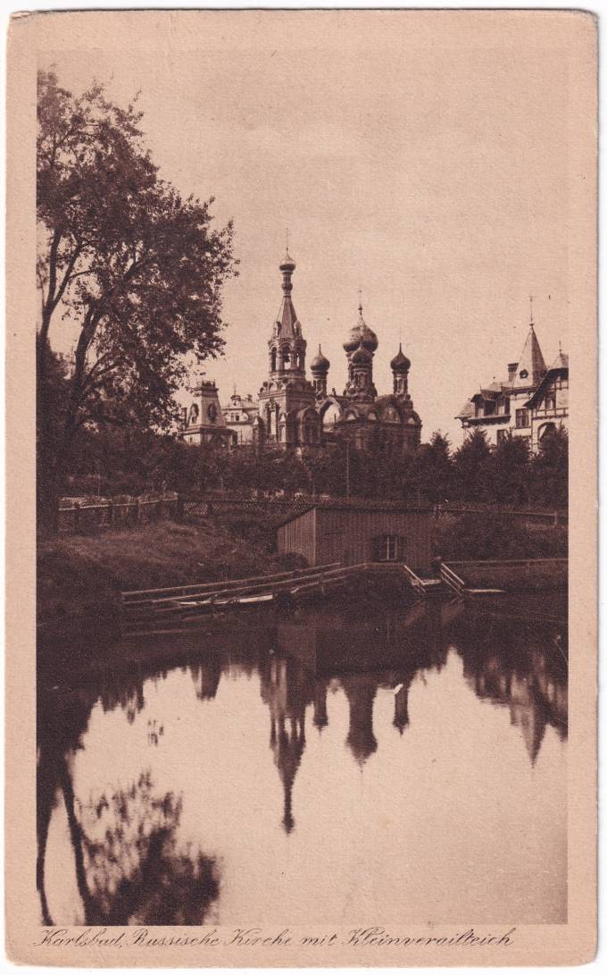 Чехословакия - Открытка - Карлсбад. Русская церковь