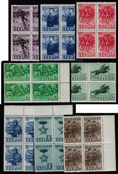 (S00694A-701A(1)_quart) СССР квартблоки кат. №№695А-701А ** (1)