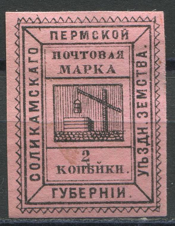 Соликамск кат. Шм. №1