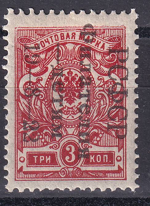РСФСР - кат. Заг. №51Ka