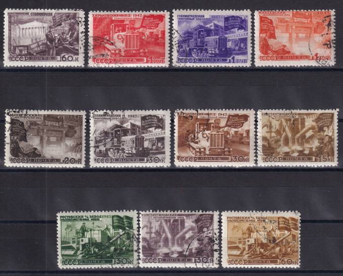 СССР - кат. Заг. №1122-1132