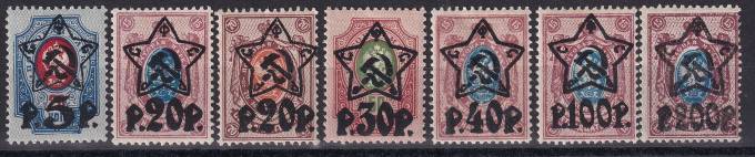 РСФСР - кат. Заг. №74-80