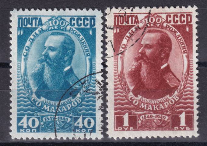 СССР - кат. Заг. №1285-1286