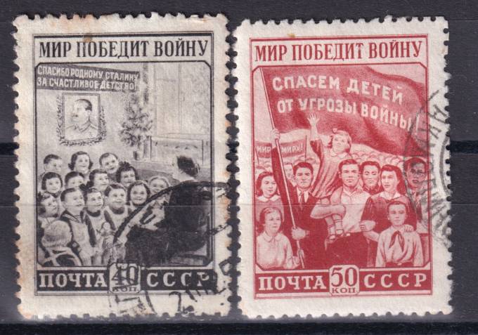 СССР - кат. Заг. №1474-1475