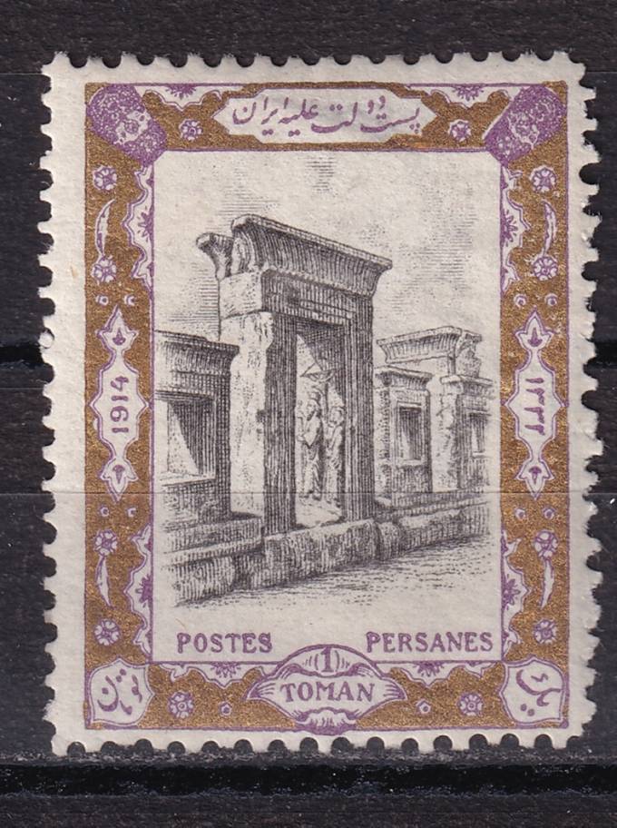 Иран - кат. №376
