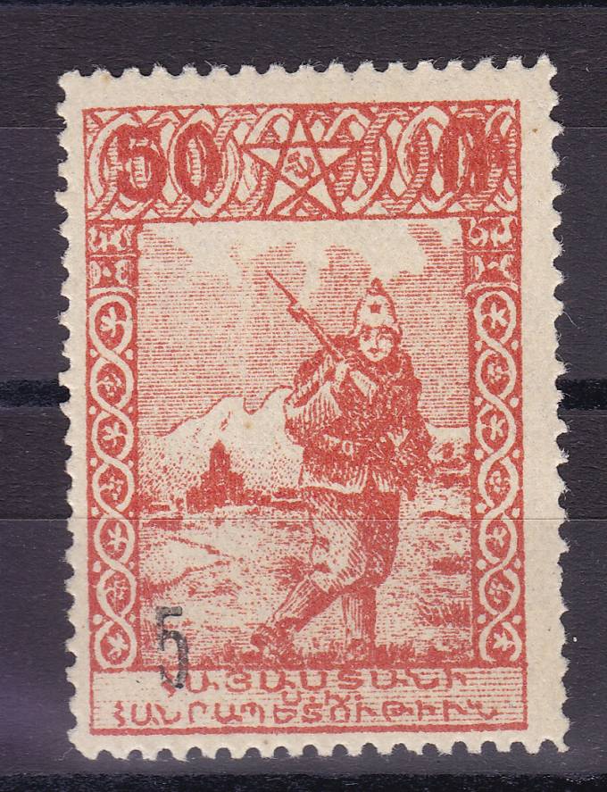 (Gr.v.Armenia_149aAI(1) Армения №149 aAI **