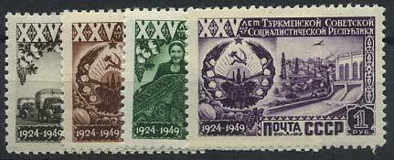(S01406-1409(2) кат. №№1406-1409 *