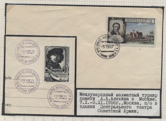 Aschach_1956I(1) Международный шахматный турнир памяти А.Алехина
