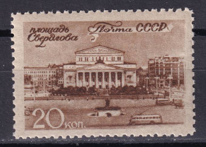 СССР - кат. Заг. №983
