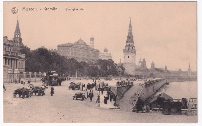 Россия - Открытка - Москва. Кремль. Общий вид