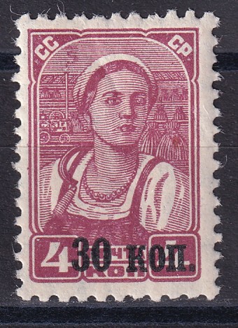 СССР - кат. Заг. №589