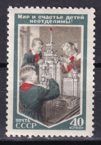 СССР - кат. Заг. №1657