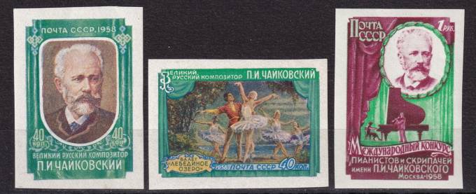 СССР - кат. Заг. №2040-2042
