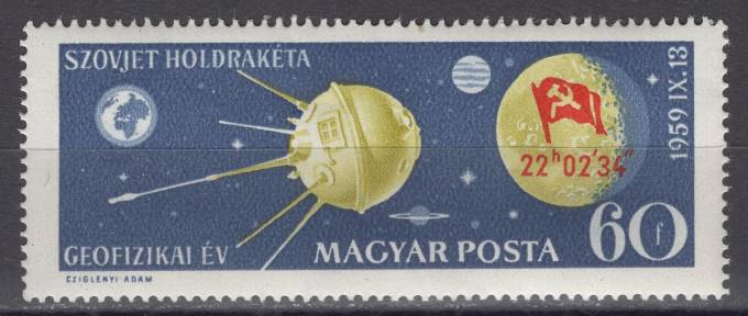 Венгрия - кат. №1626A