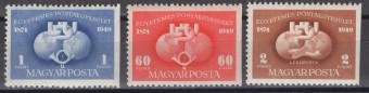 Венгрия - кат. №1056A-1058A