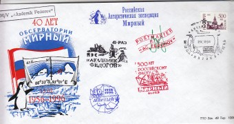 (PP_SAE41_004)41-Российская Антарктическая Экспедиция