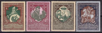 Россия кат. №126В-129В