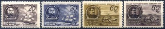 (S01018-21(1) Марки СССР. Каталог №1018-21**  Точка после буквы А