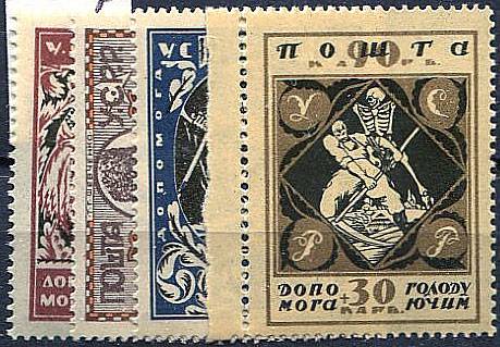(RSFSR-UK-01-04(4) УССР №1-4,*