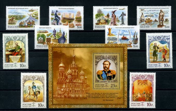 (GodNabor_2005(1) Годовой набор 2005г.