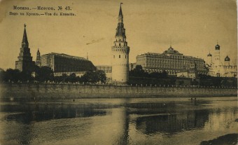 (Kart_Kremlin_029) Москва. Кремль. 