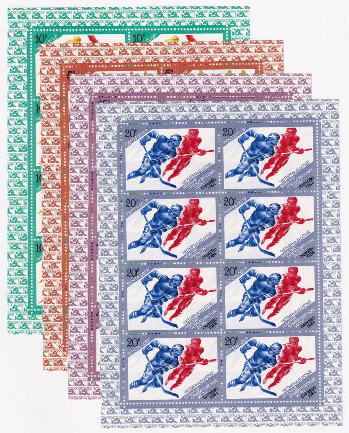 СССР - кат. Заг №5404-5407